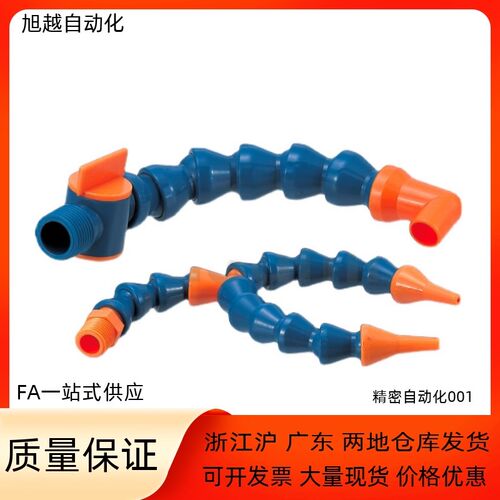 活动软管J-XWX01 J-XWX02-2 3 4-BU-6 8 10 12 14-1 2 3 4-H1 H2