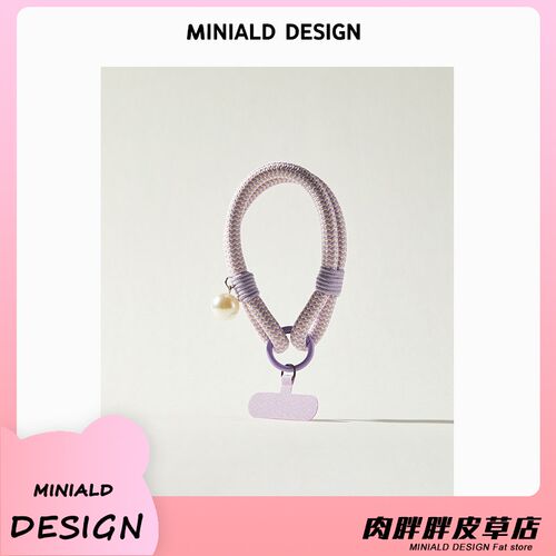 MDESIGN 创意多巴胺色尼龙短款防丢绳手腕手机挂绳便携挂链可拆卸