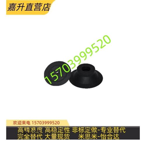 VB8真空吸盘U15-2红色波纹吸盘U8 BE10-2工业气动元件BT-15吸嘴B8