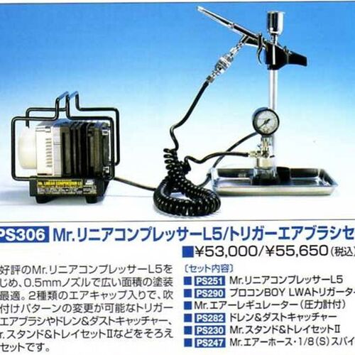 GSI郡士L5气泵套装PS306 aircompressor airbrush holder