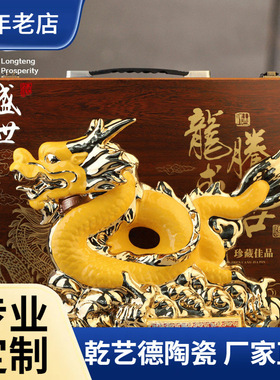 景德镇陶瓷5斤装龙腾盛世空酒瓶白酒酒壶密封家用酒具摆件