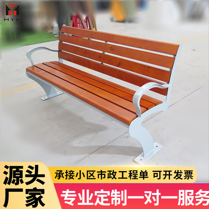 不锈钢公园椅小区休息靠背长凳子市政防腐木座椅户外实木长椅