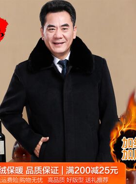 中老年呢大衣男冬季加绒加厚爷爷中长款老人保暖爸爸装毛呢外套短