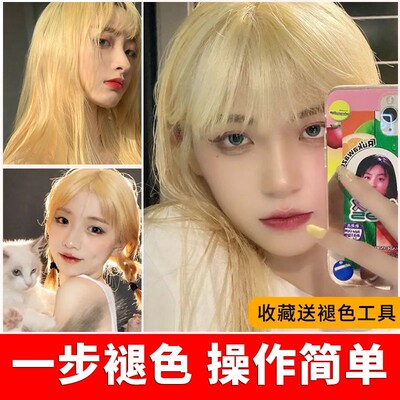 褪色剂染发退黑色漂发剂粉纯褪色膏漂白毛白剂女纯植物不伤发洗色