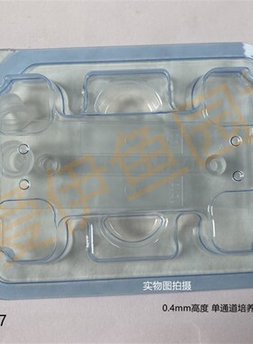 载玻片 单通道 玻璃底 培养 载玻片  80177