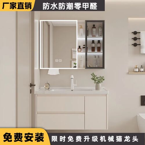 奶油风蜂窝铝新款浴室柜组合陶瓷一体盆洗漱台卫生间洗脸洗手盆柜