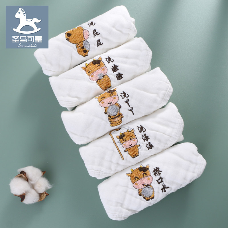 婴儿口水巾宝宝纱布毛巾柔软纯棉幼儿小方巾新生儿洗脸巾手帕手绢