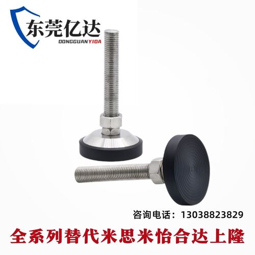 怡合达重载型固定脚杯地脚WAD42-D60-M12/M16/M20-L100/L125/L150