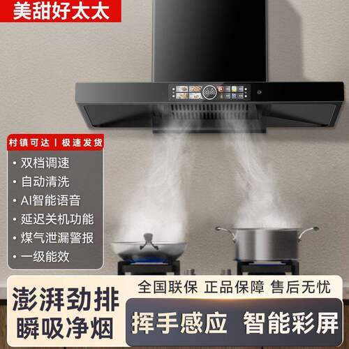 美甜好太太欧式顶吸式大