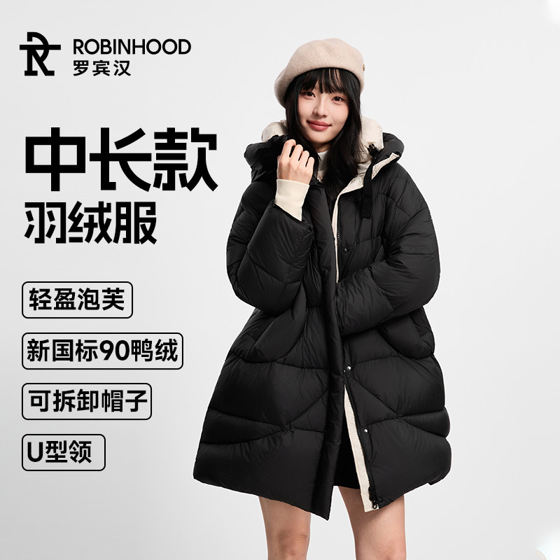 罗宾汉中长款泡芙羽绒服2026新款可拆卸帽韩版显瘦轻薄羽绒外套女