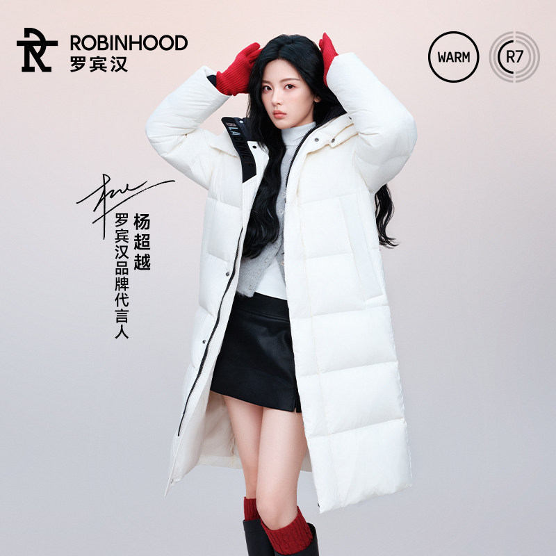 罗宾汉杨超越同款长款羽绒服女八防冬季过膝加厚连帽保暖鸭绒外套