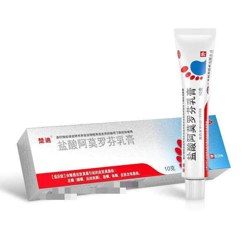 [楚迪]盐酸阿莫罗芬乳膏0.25%*10g*1支/盒