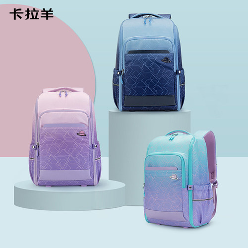 卡拉羊中学生减负护脊双肩书包