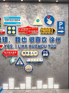 网红打卡地拍照区背景布置户室外露营风奶茶店墙壁面装饰咖啡贴画