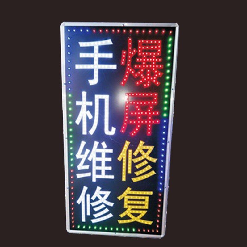 户外闪动led超薄电子灯箱兰州拉面定做单双面发光字悬挂广告牌
