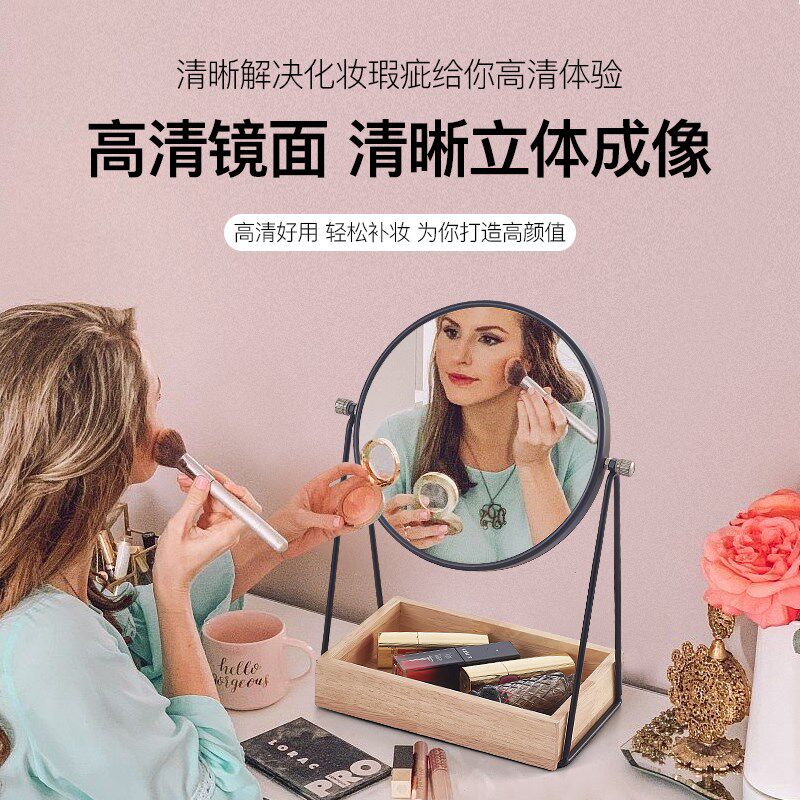 木质元素镜子简约台式化妆镜可旋转家用学生宿舍随身桌面梳妆镜子
