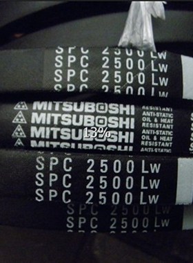 SPC4420LW SPC4900LW SPC5500LW耐高温防静电空调机风机三角带