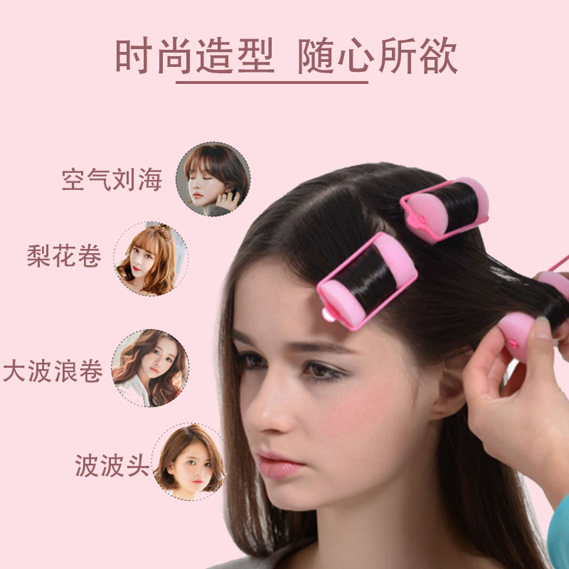大波浪卷发神器懒人女睡觉定型内扣羊毛卷蛋卷头睡眠卷发筒卷发器