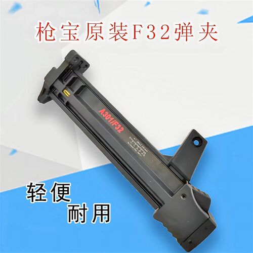 枪宝气钉枪配件f30直钉枪T50直钉枪静音木工专用装修气钉枪码钉枪