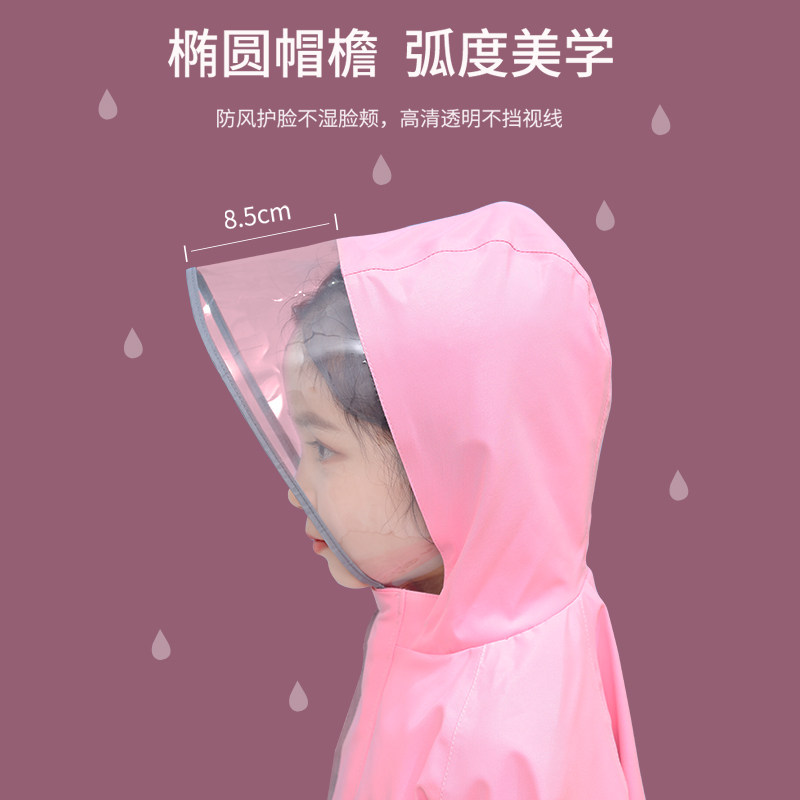 儿童雨衣套装防水全身男童黄色小学生大童女童粉色雨披雨裤小宝宝