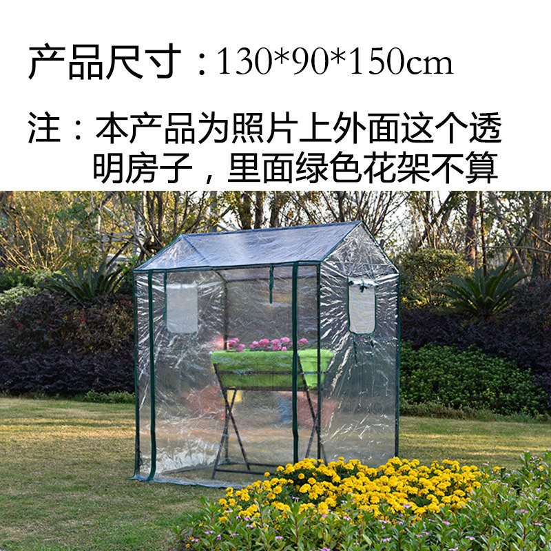 植物温室花房防风防雨户外暖房保温罩家用冬季庭院阳光房家庭园艺
