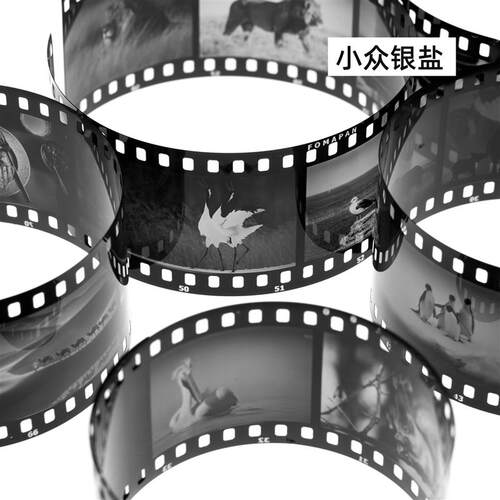 黑白反转D67冲洗药水负片正冲套装 环保无铬配方适用10卷