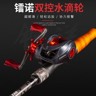 猎魔人雷强三代超轻硬打黑专用2.7米xxh重雷枪柄远投甩杆全套抛竿