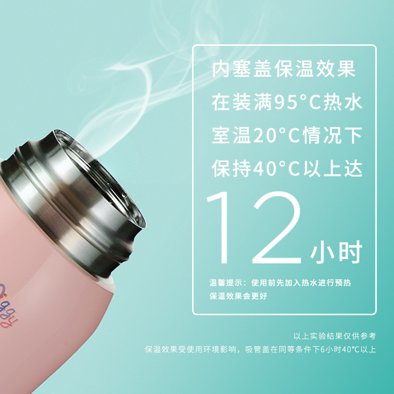 网红恐龙保温杯儿童316不锈钢杯幼儿园水杯宝宝吸管杯小学生水壶