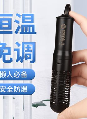 迷你小鱼缸加热棒自动恒温保温石英电热器小型专用乌龟冬天加温棒