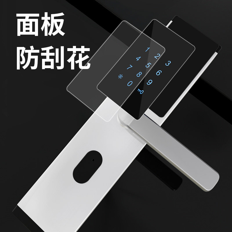 【公寓锁】智能电子门锁家用防盗门锁感应锁刷卡锁蛋壳公寓密码锁
