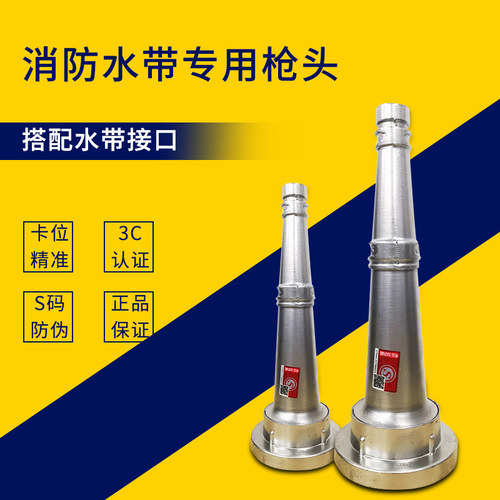 消防水带接头2.5寸水管接口65/80消火栓配件水枪水袋接口抱箍卡箍
