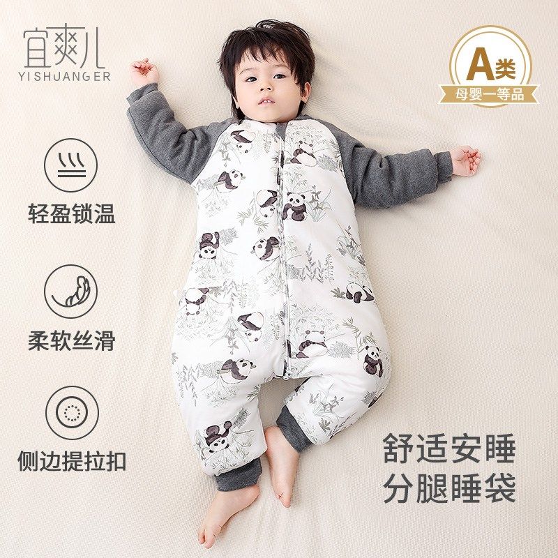 婴儿睡袋夹棉冬季分腿宝宝儿童小孩防踢被四季通用加厚连体秋冬款
