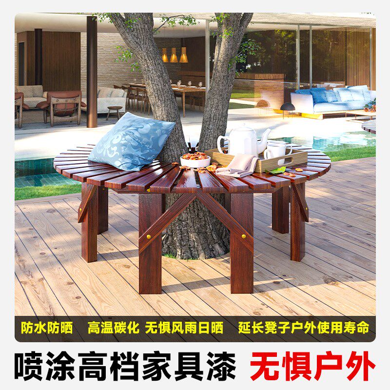 花架围树防腐木半圆长凳子室内多肉架户外庭院花盆落地阳台置物架