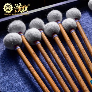 汉旗定音鼓鼓槌T.B系列 竹杆材质古典鼓棒