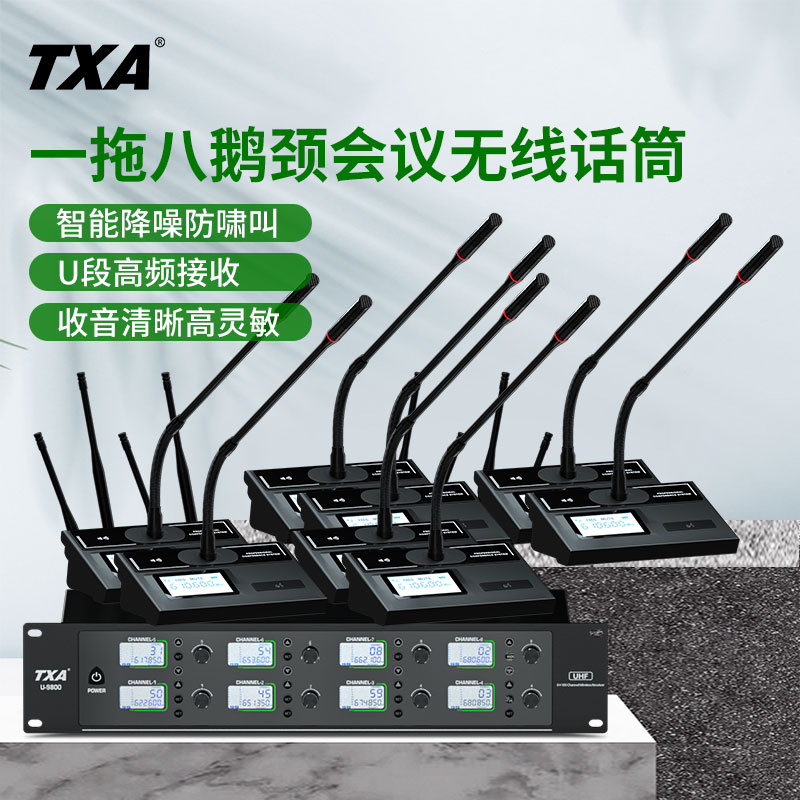 TXA一拖八无线话筒专业舞台演出领夹头戴式胸麦会议耳麦方麦克风