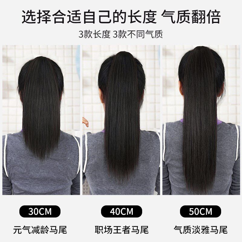 真人发丝马尾假发高抓夹女长发超轻半扎马尾辫子真发加量款可烫染
