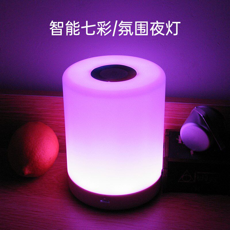 氛围床头灯触控灯浪漫餐吧夜灯变色小台灯充电彩灯酒吧氛围灯桌灯