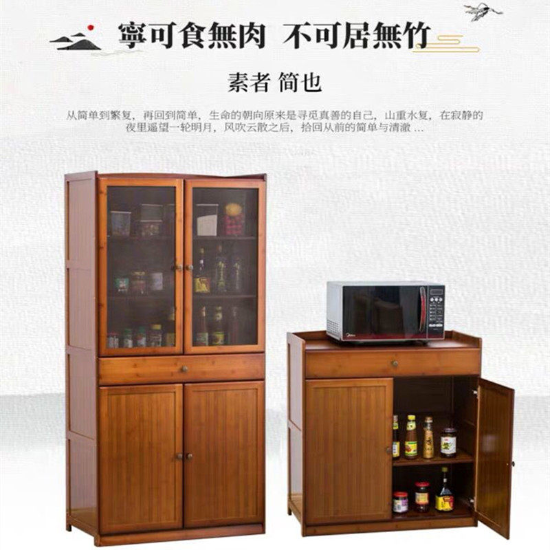 楠竹置物柜书柜带门双抽书架简易收纳厨房碗柜小户加宽立式竹书柜