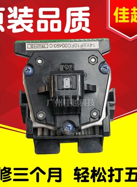 适用得实 AR500II AR580 AR580II AR550 AR730K AR300K打印头
