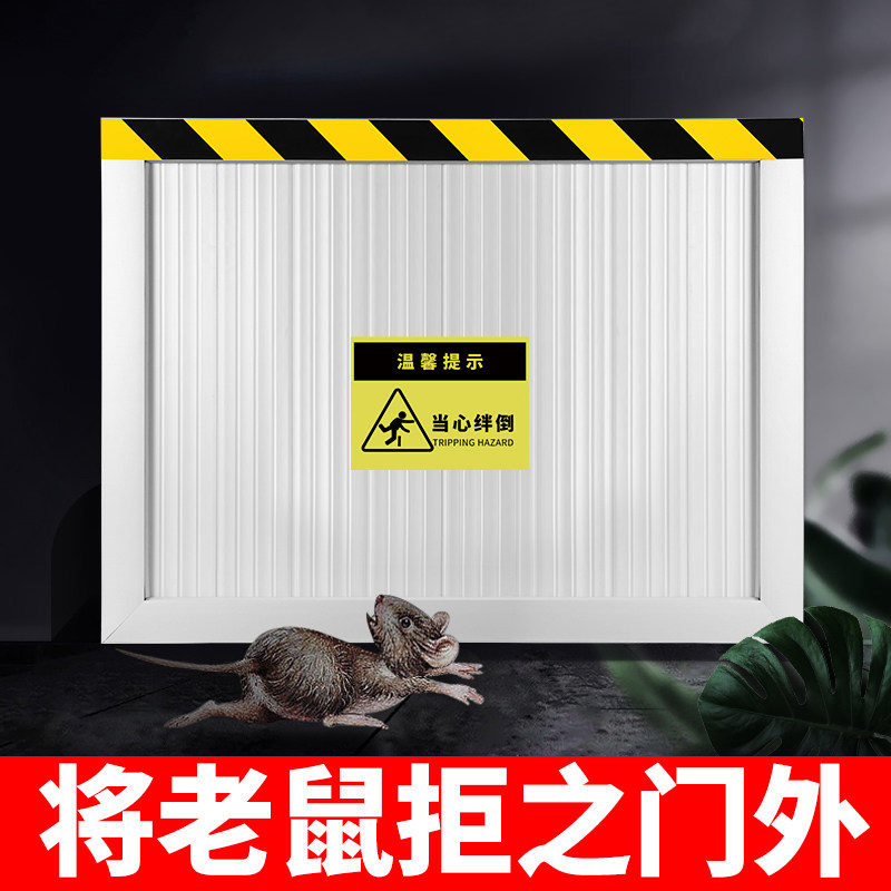 铝合金挡鼠板可伸缩免打孔门档防鼠板挡板商用不锈钢防老鼠免安装