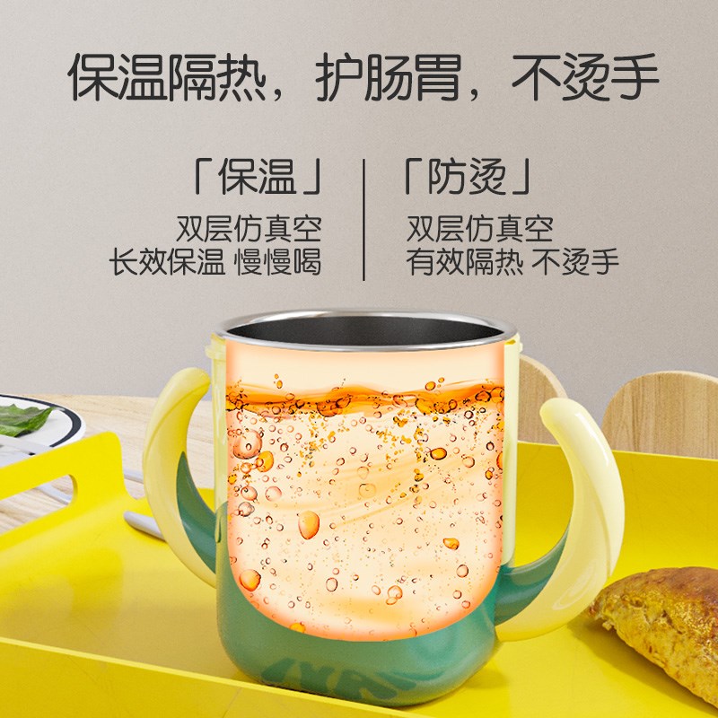宝宝早餐杯直饮杯不锈钢杯重力球泡奶吸管水杯儿童刻度牛奶杯防摔
