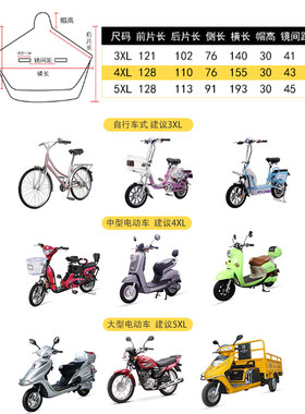 雨衣电动车女男单人自行车学生成人黄色可爱小号韩国骑行防雨雨披