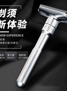 刮胡刀手动老式剃须刀士刮脸挂胡子剃毛刀片式2023新款端水洗