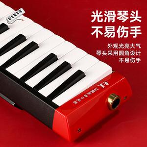 奇美口风琴24键低音专业级乐团演奏表演型专用吹管乐器低音口吹琴