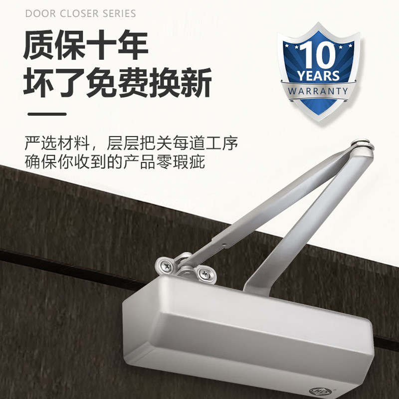 海达闭门器自动关门器家用静音液压缓冲大门闭门器防火商用闭门器