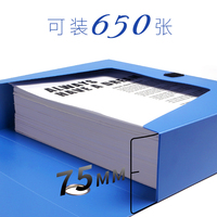 可折叠】办公用品a4文件盒收纳盒塑料档案盒文件资料盒蓝色放重要