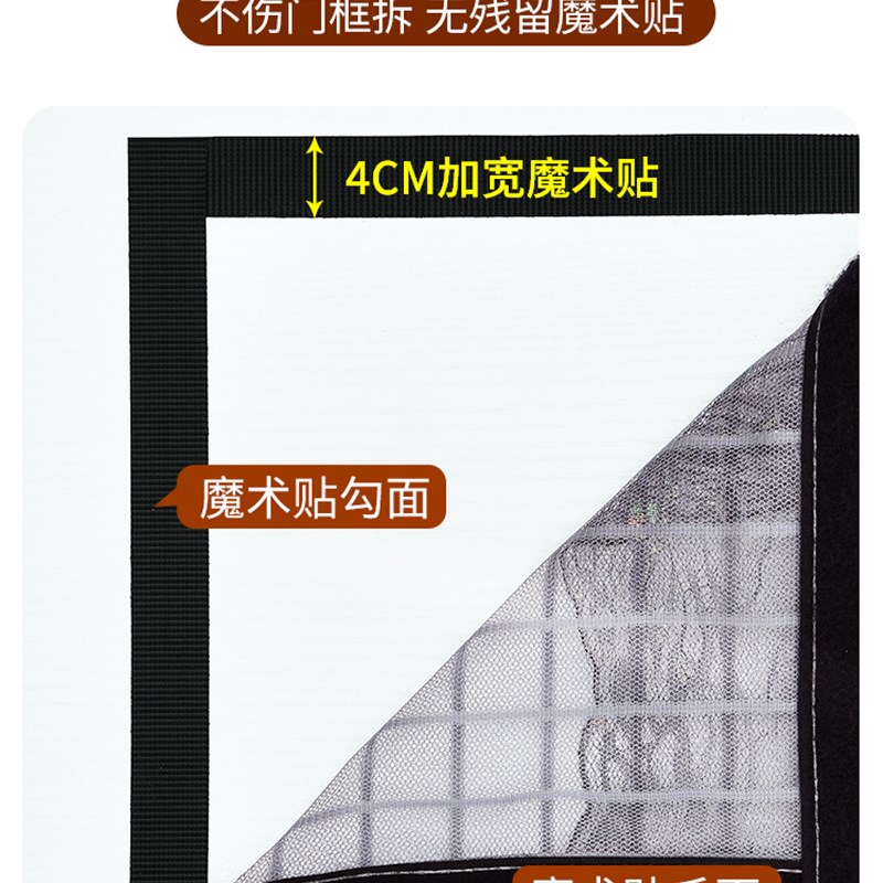 H纱窗网室内通风大门卧室门连子纱网门帘强磁磁铁门帘自吸门帘