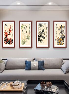 新中式装饰画客厅沙发墙画茶楼壁画 实木有框画书房挂画梅兰竹菊