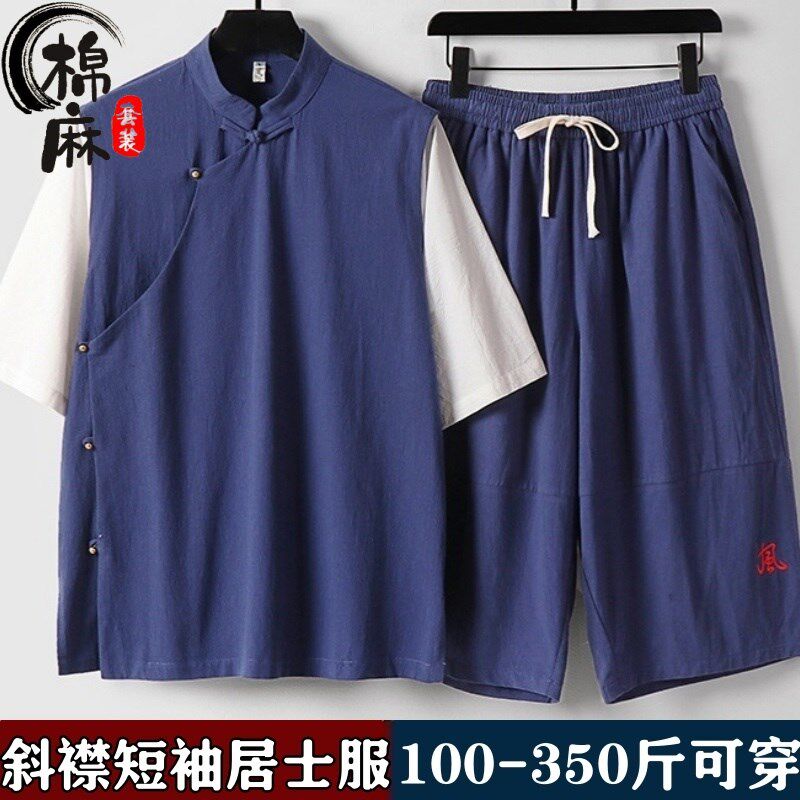中国风特大码盘扣斜襟短袖衬衫国休闲运动套装