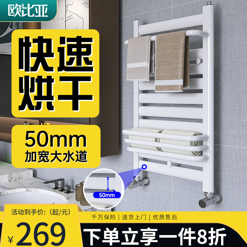 暖气片家用小背篓水暖卫生间明装专用不锈钢置物架散热片取暖器E图片